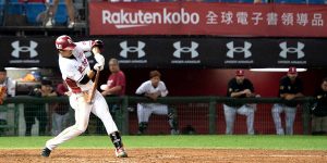 Taiwanese Baseball